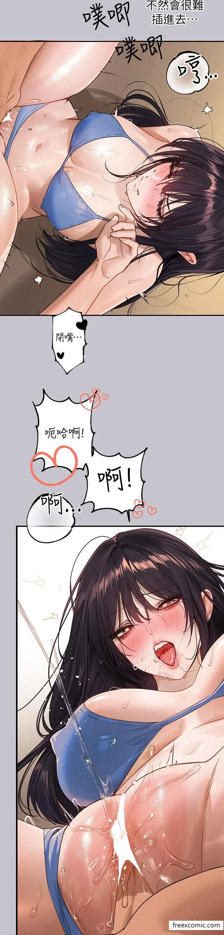 第133話