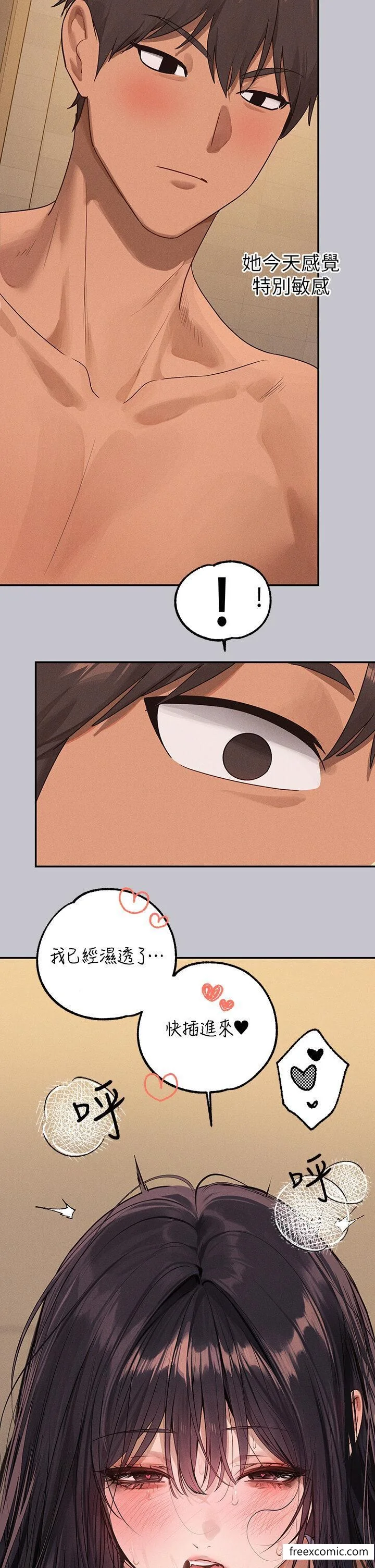 第133話