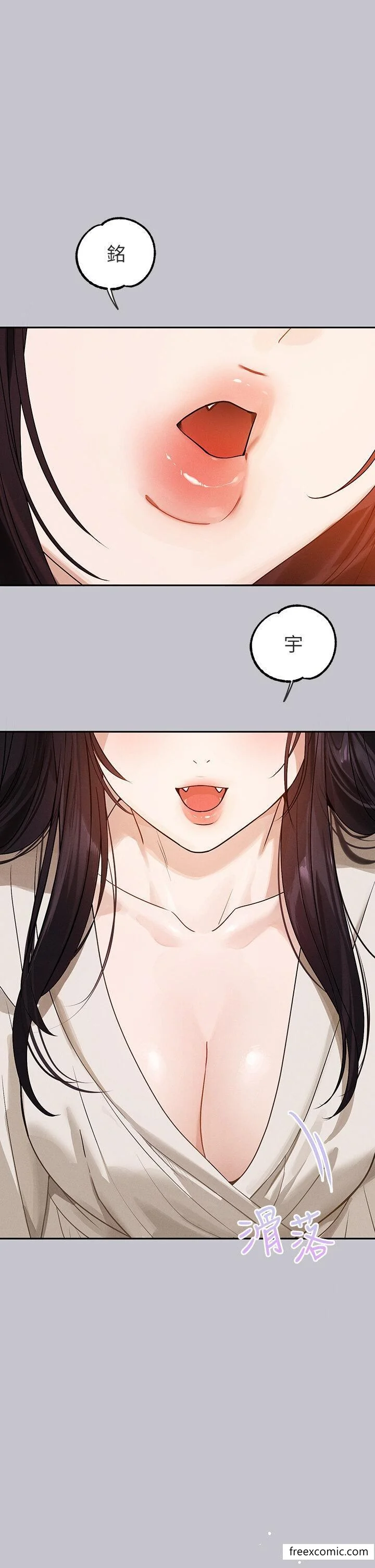 第133話