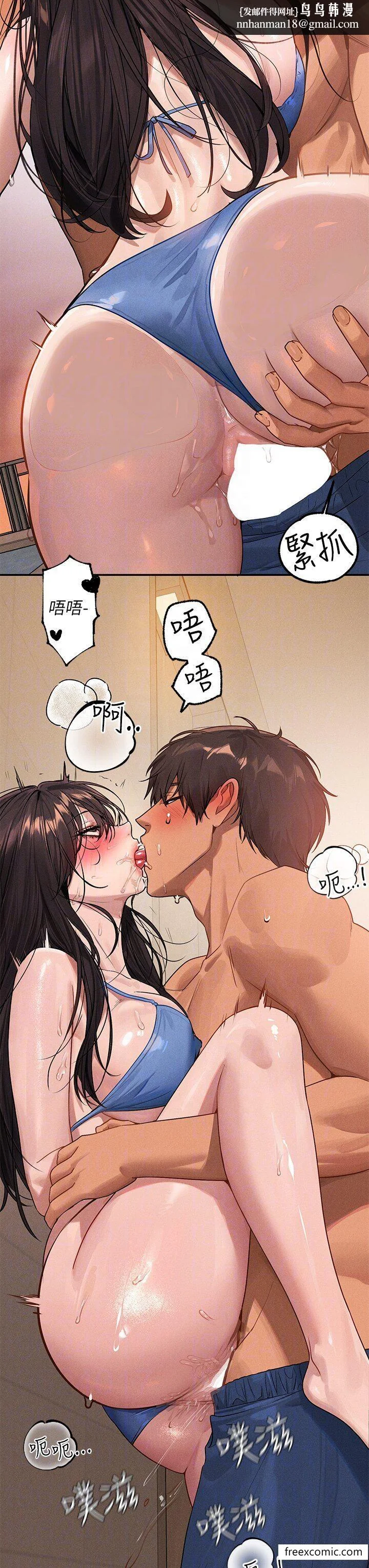 第133話