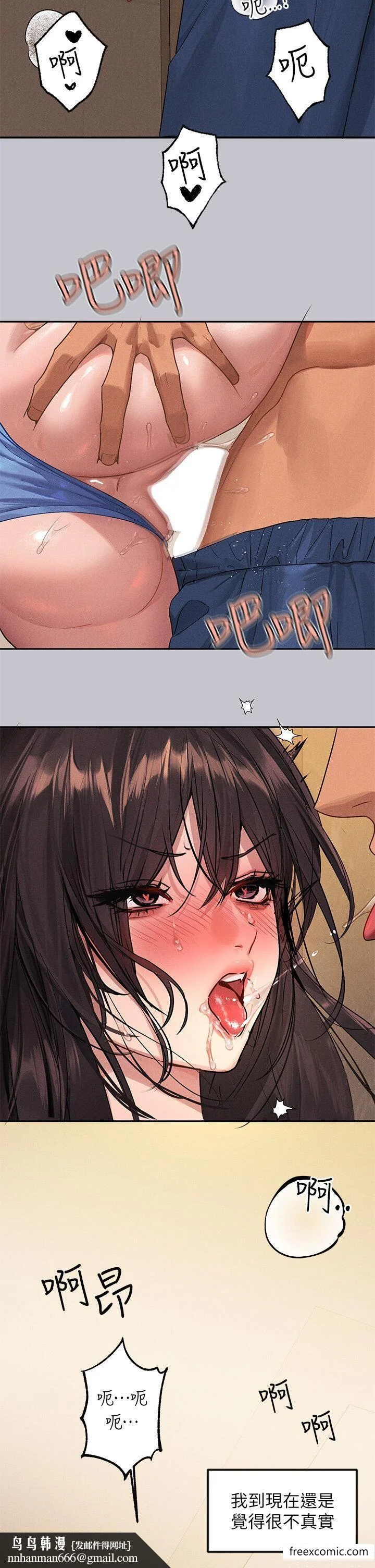 第133話