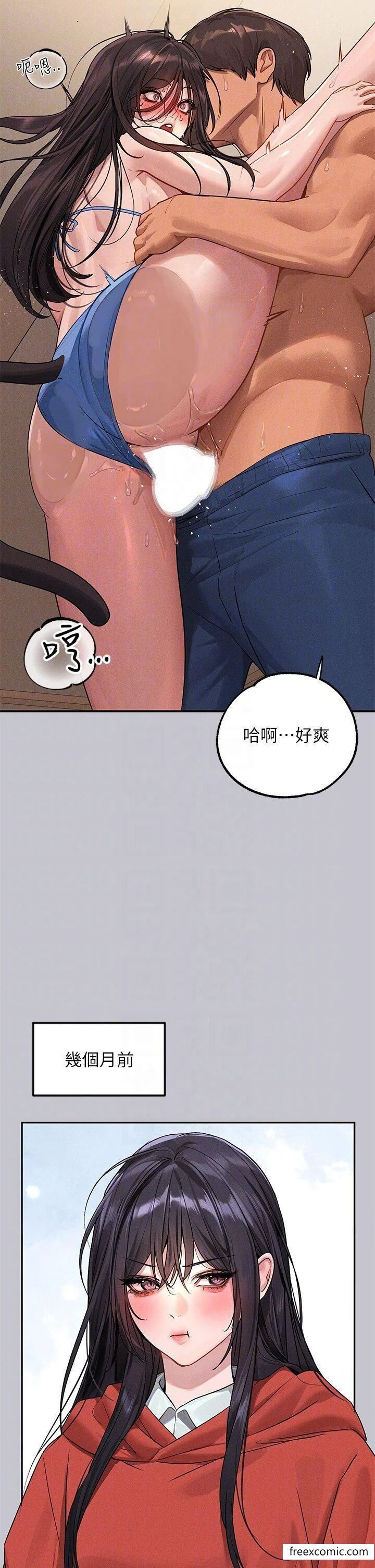 第133話