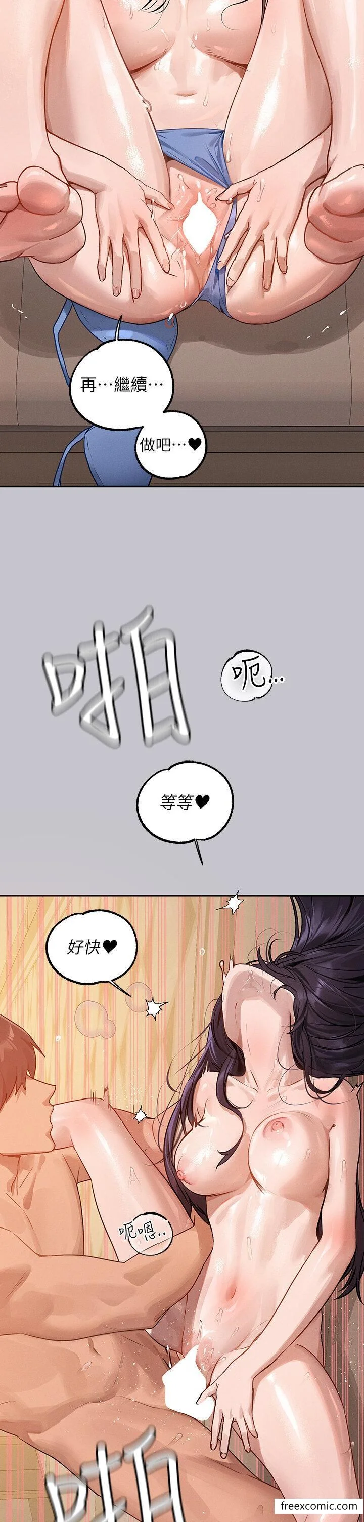 第133話