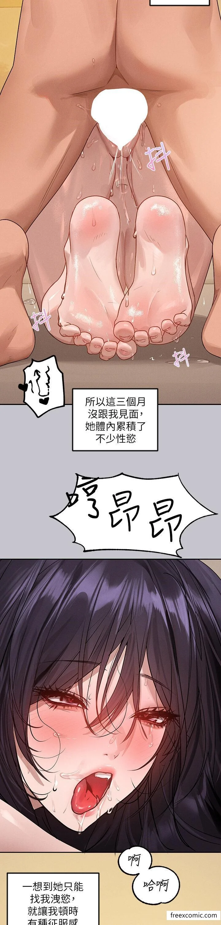 第133話