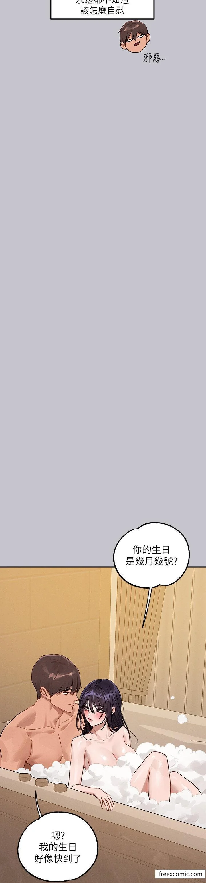 第133話