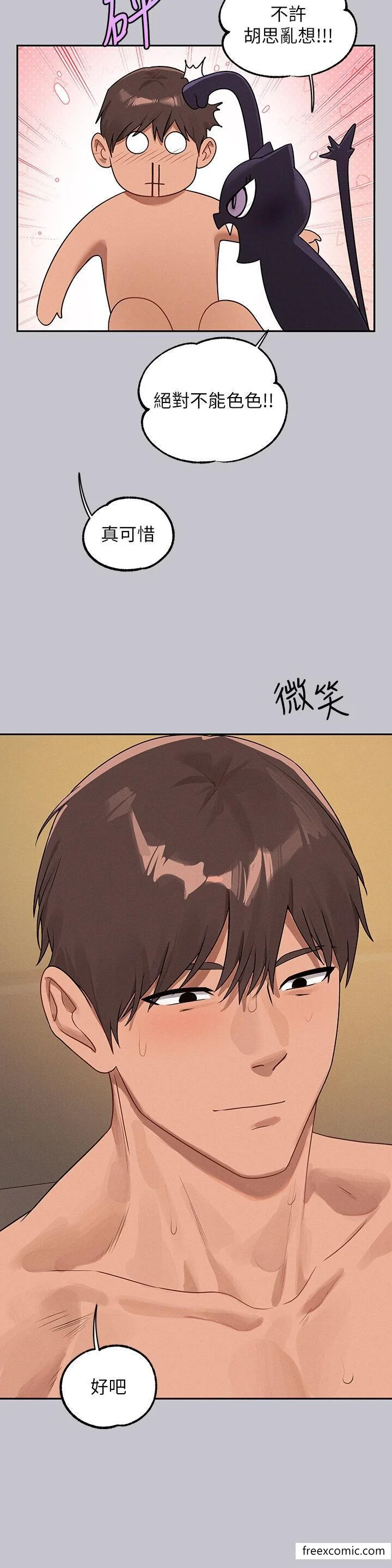 第133話