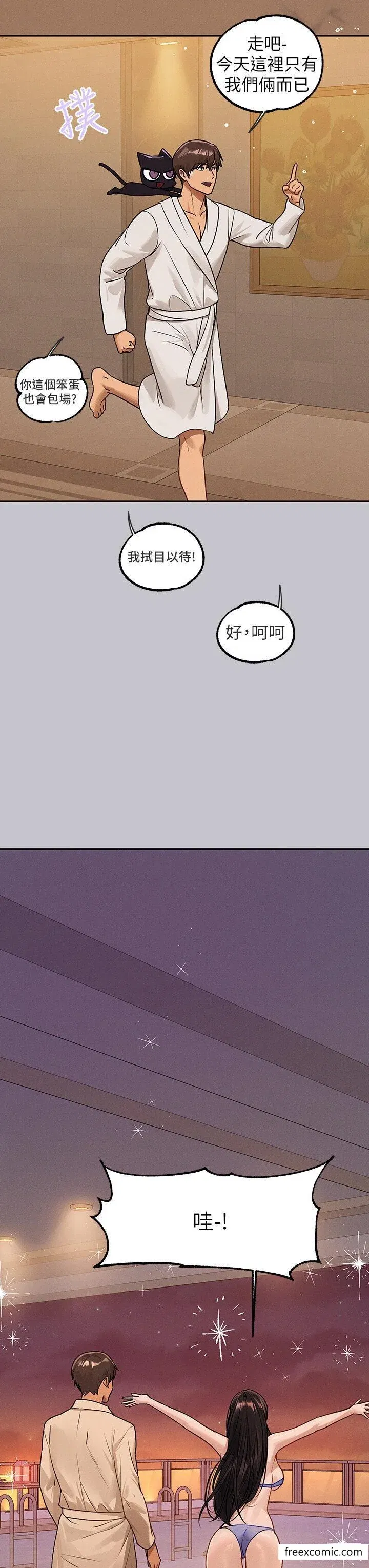 第133話