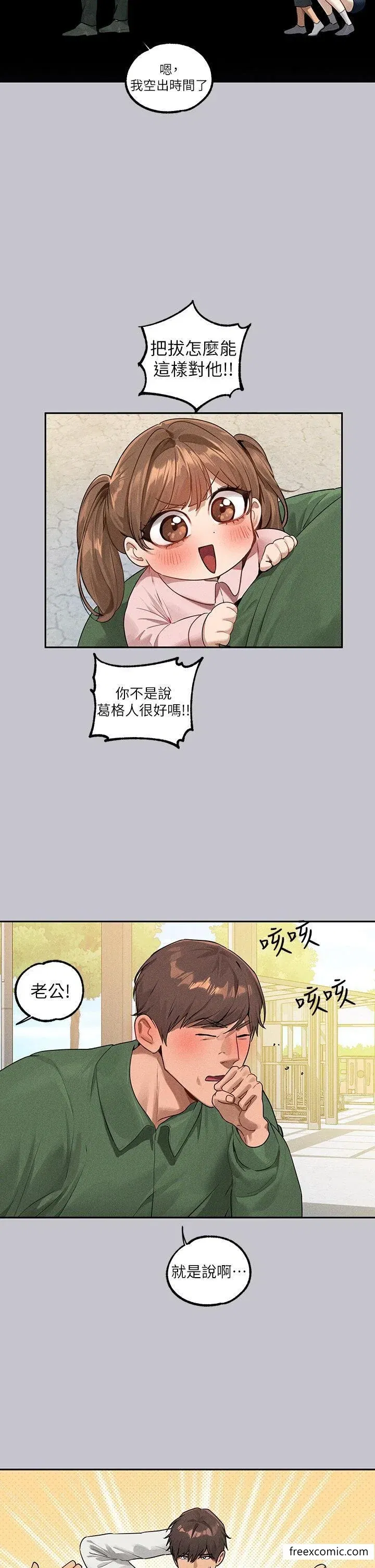 第133話