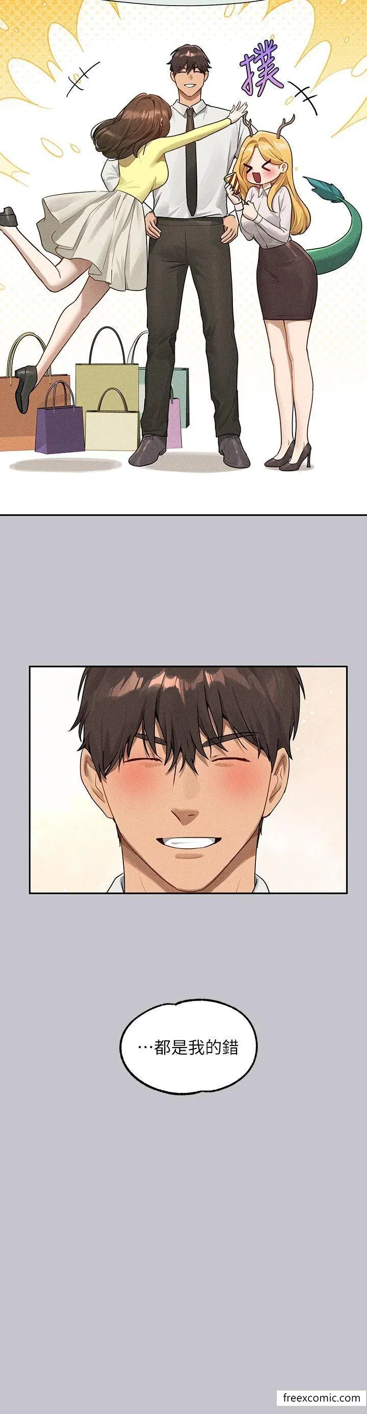 第133話