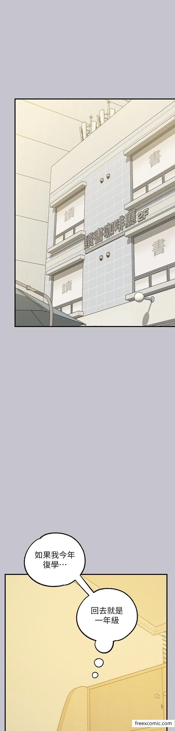 第133話