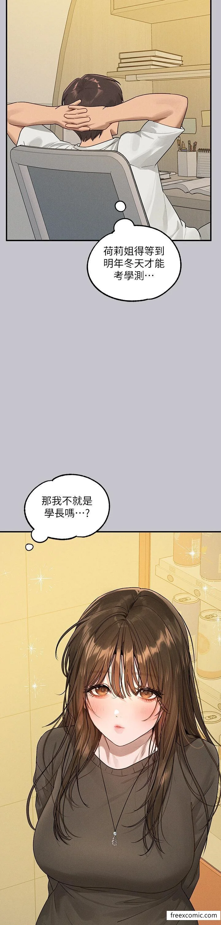 第133話