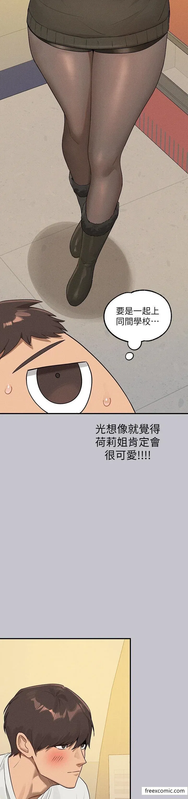 第133話