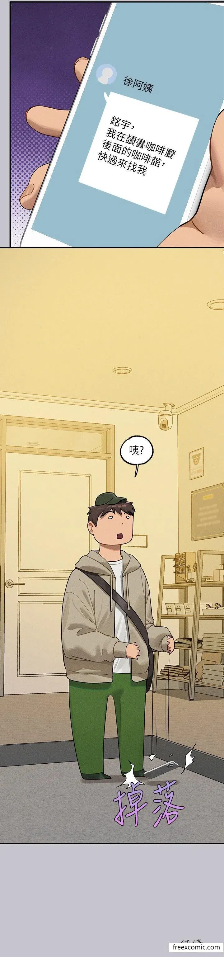第133話