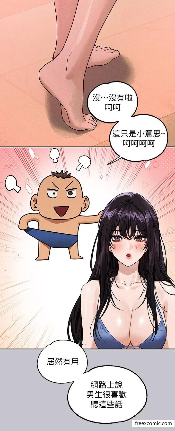 第133話
