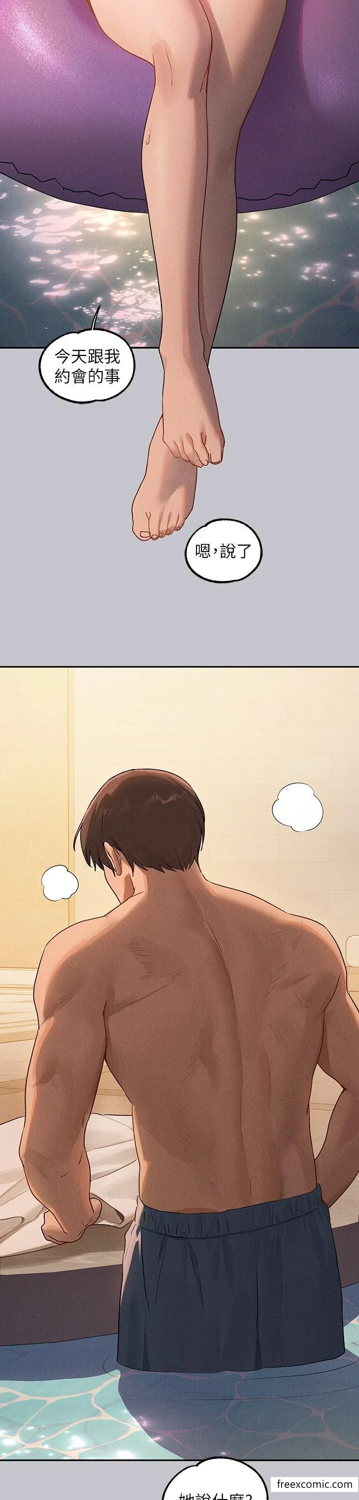 第133話