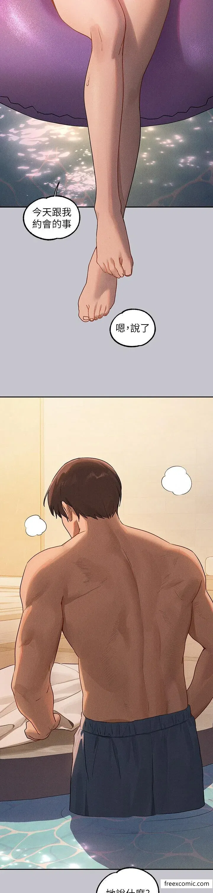 第133話