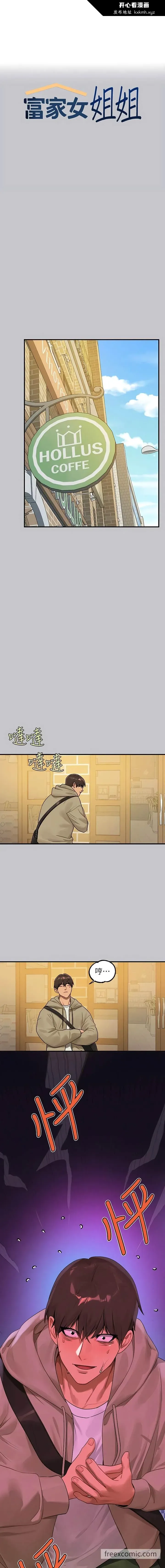 第134話