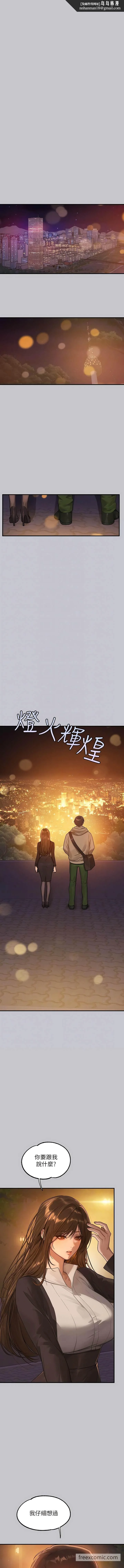 第134話