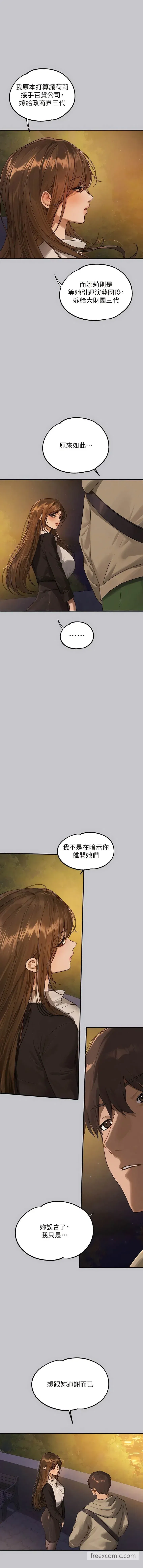 第134話
