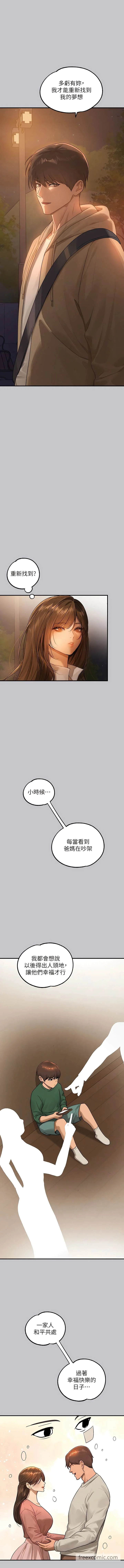 第134話