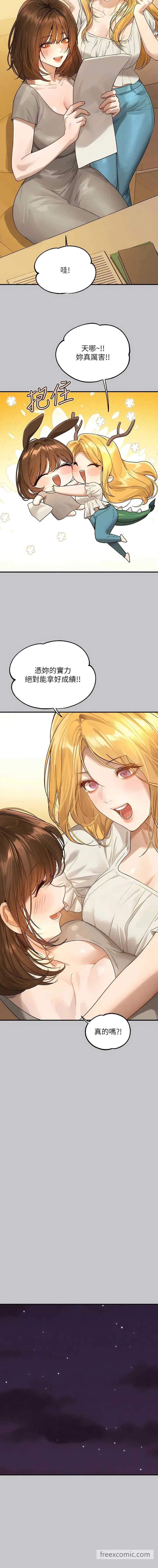 第134話