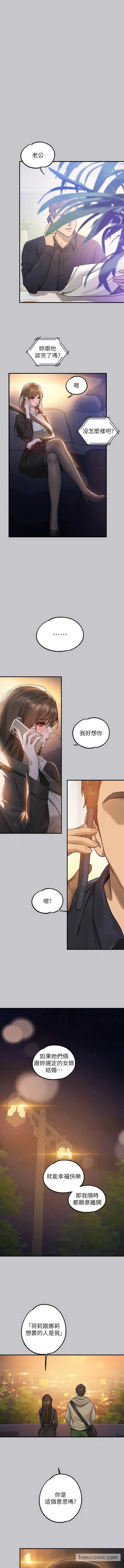 第134話