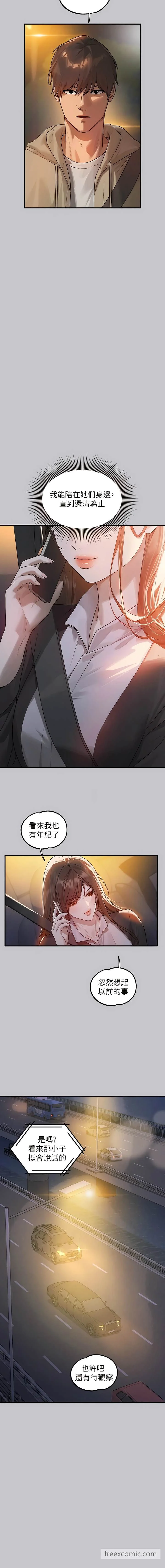 第134話