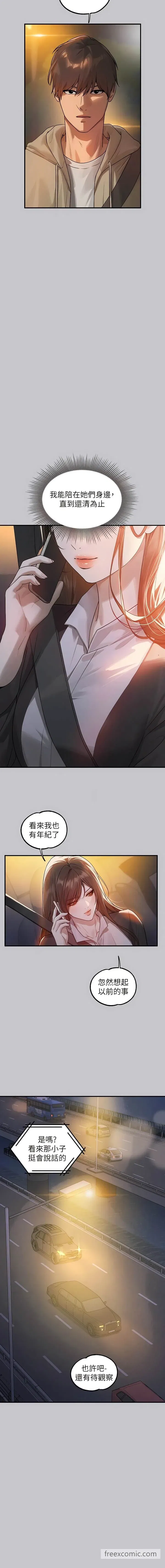 第134話