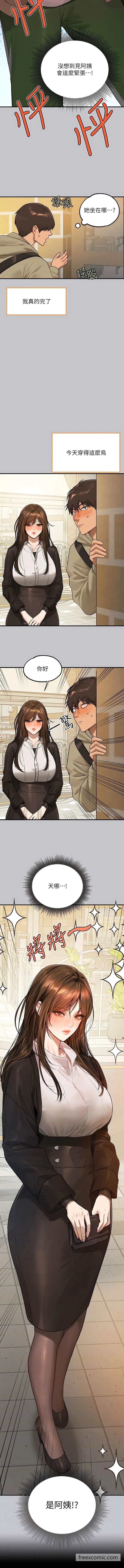 第134話