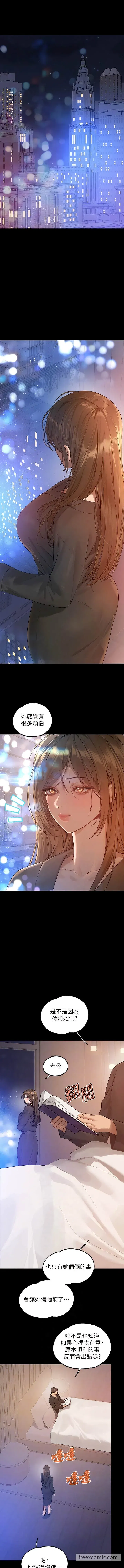 第134話