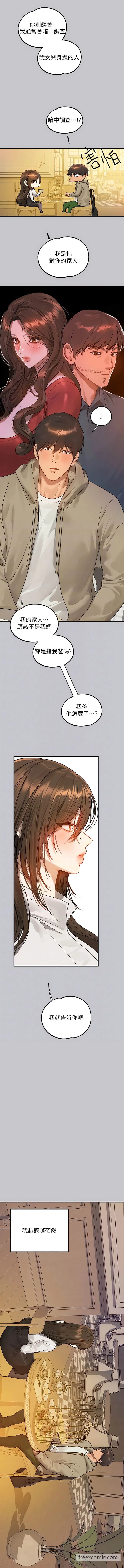 第134話