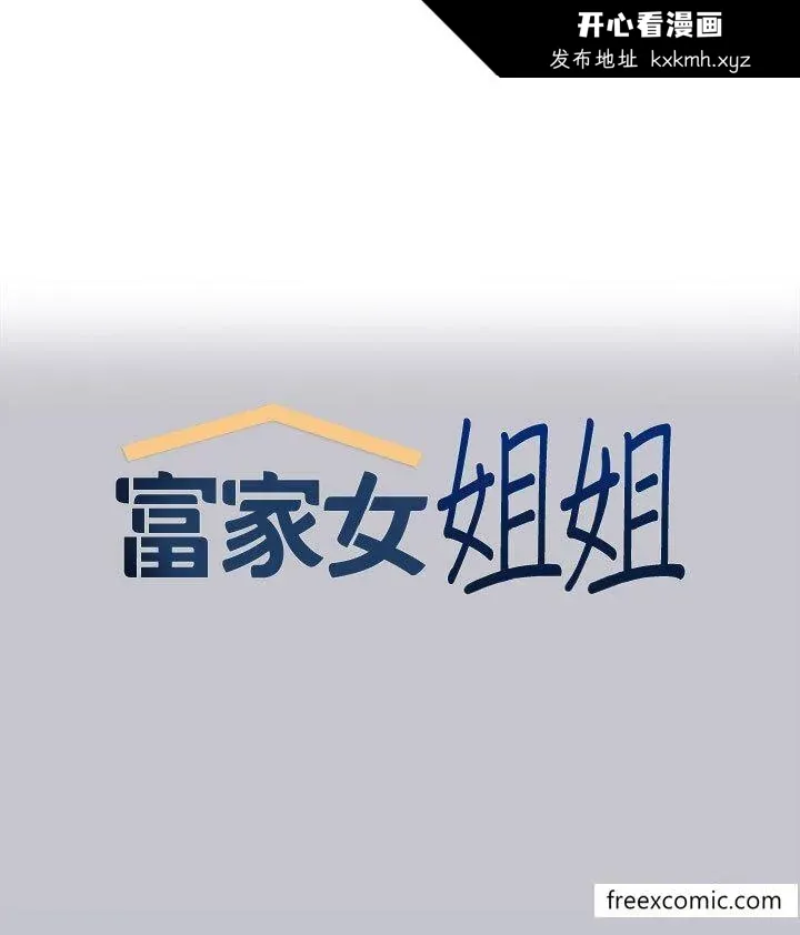 第135話