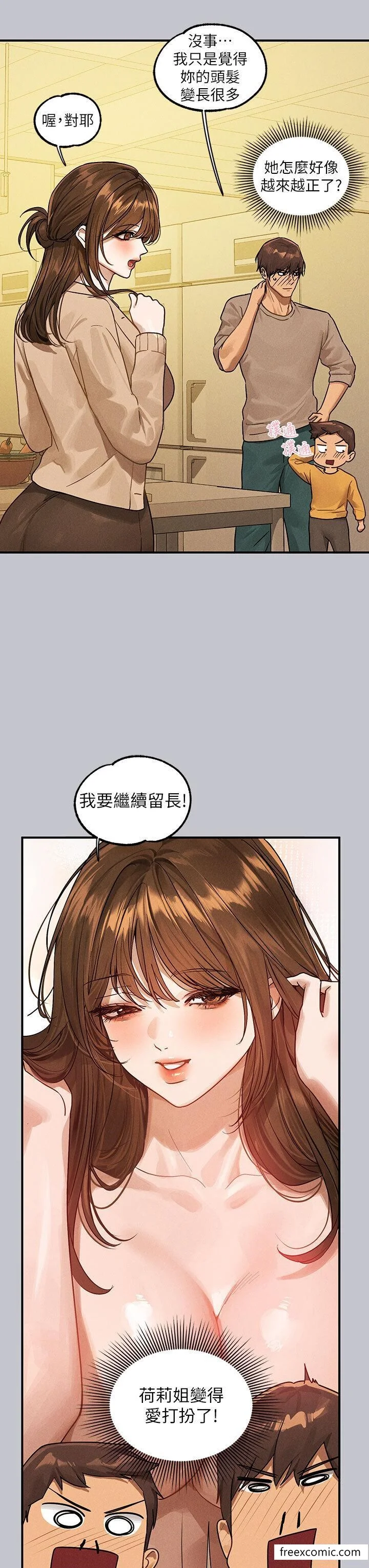 第135話