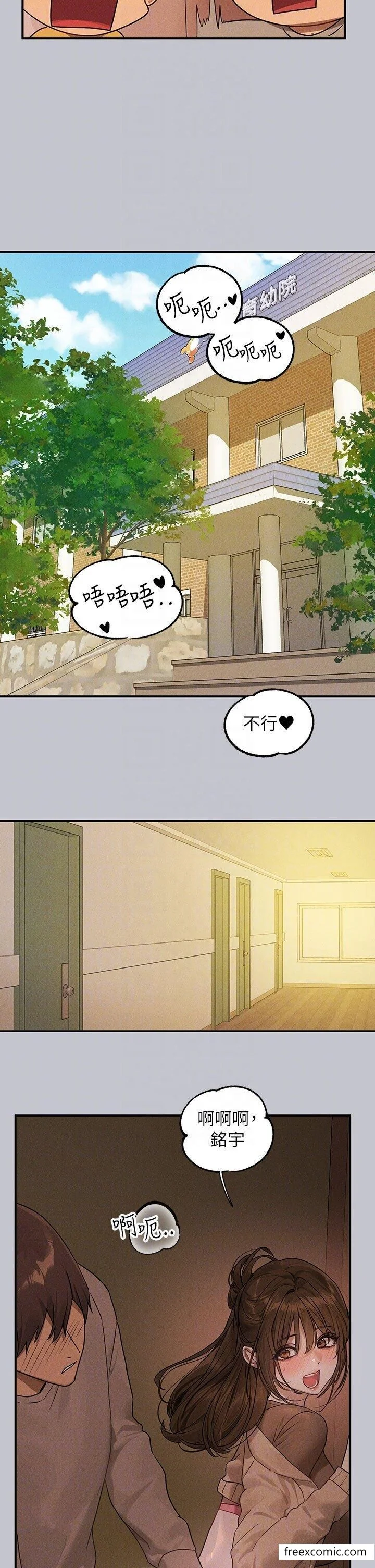 第135話