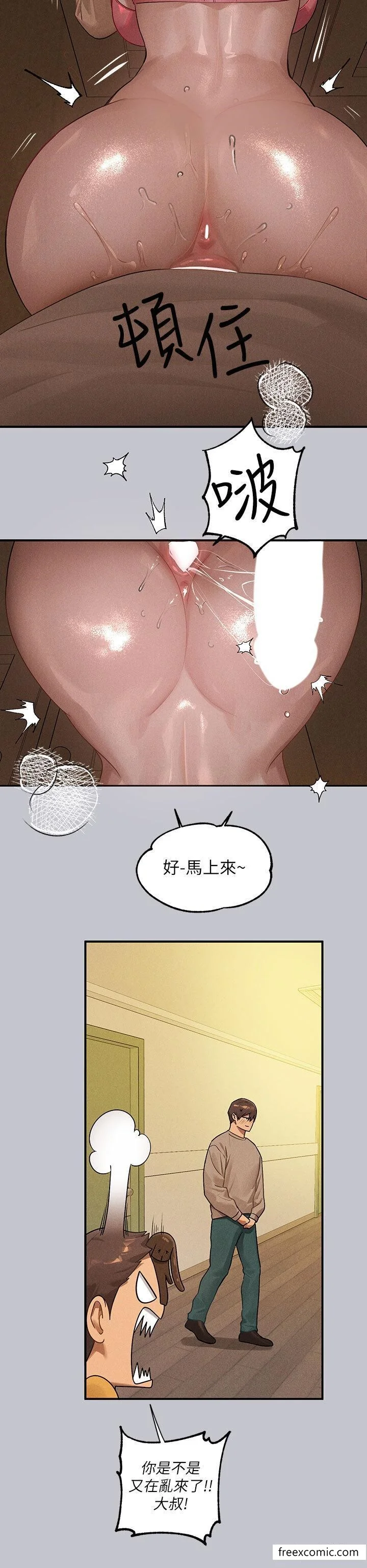 第135話