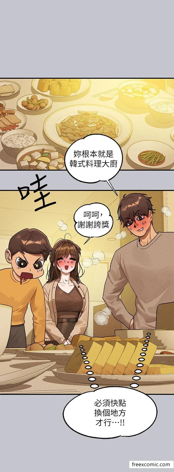 第135話