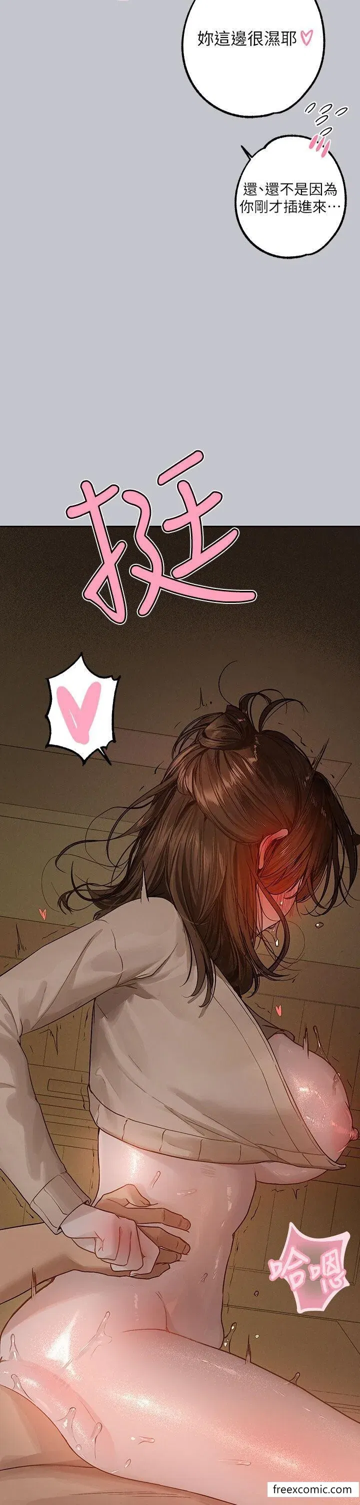 第135話