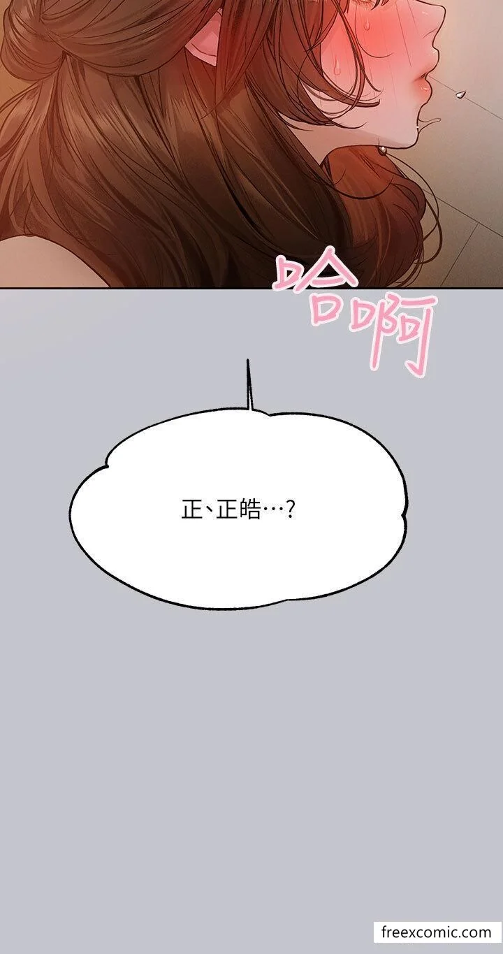 第135話