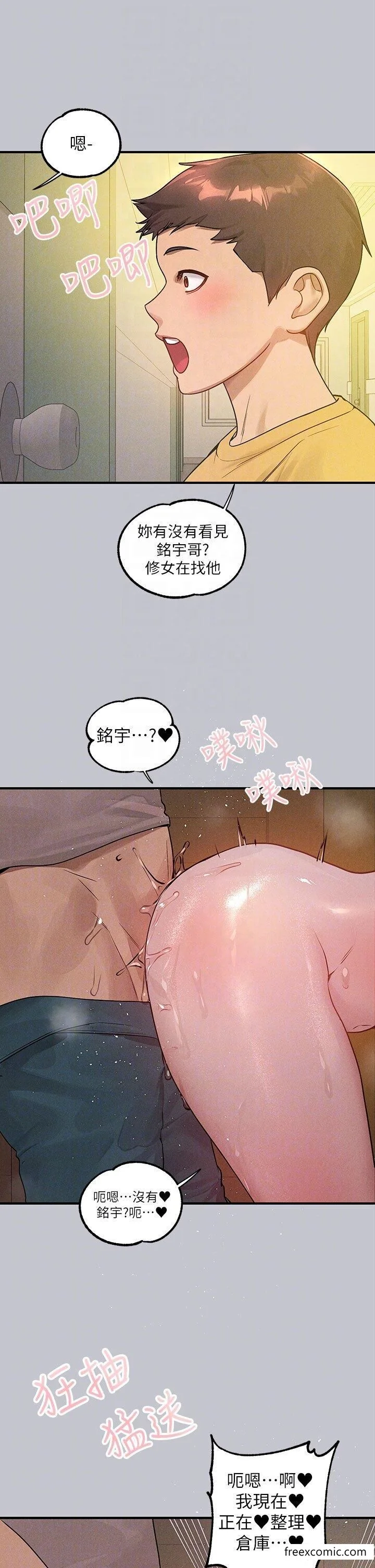 第135話