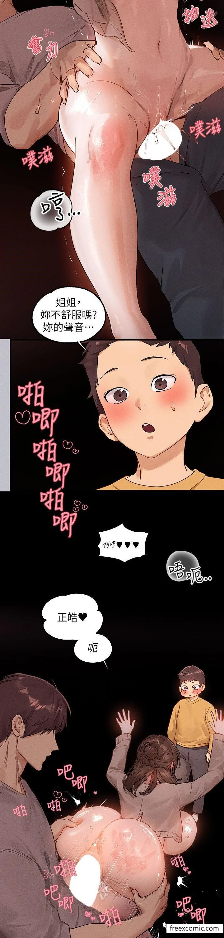 第135話