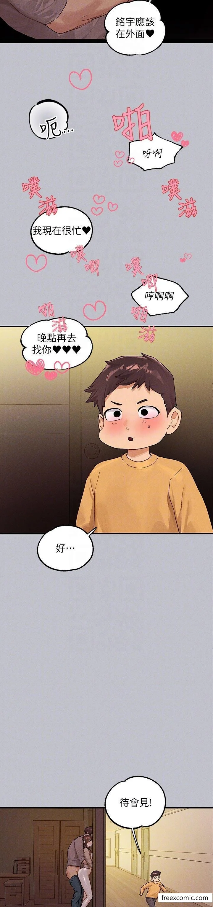 第135話