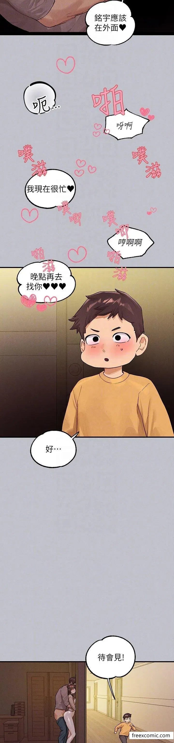 第135話