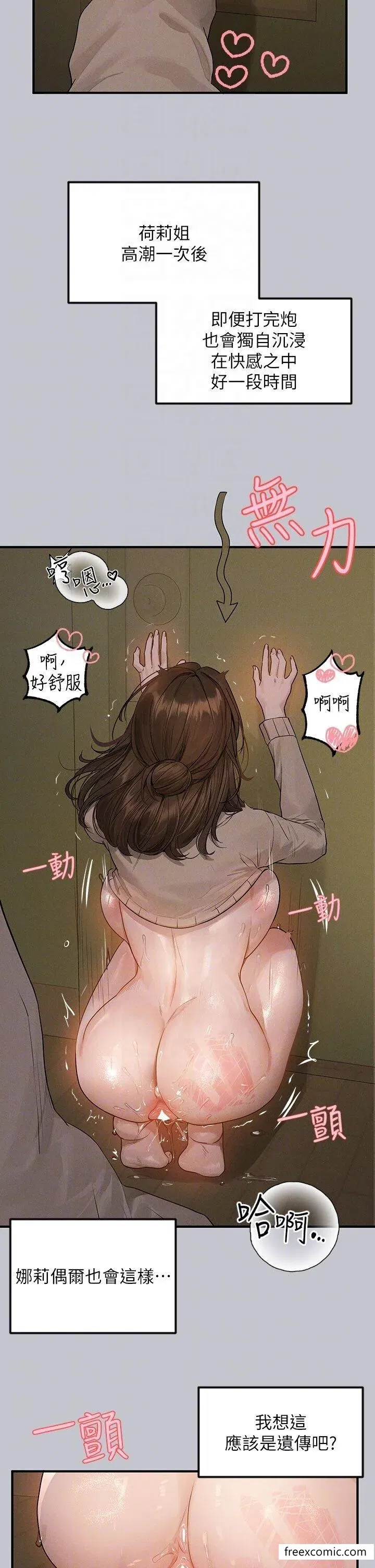 第135話