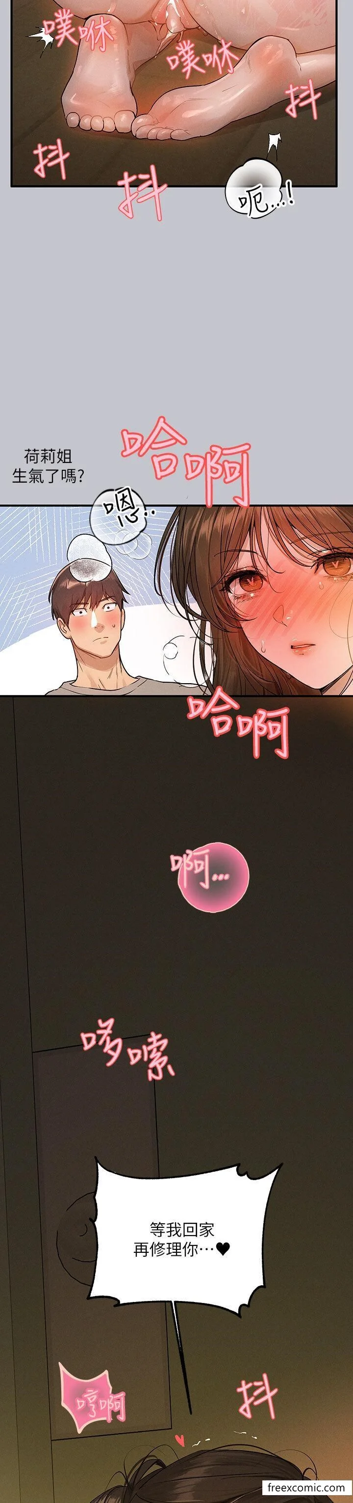 第135話