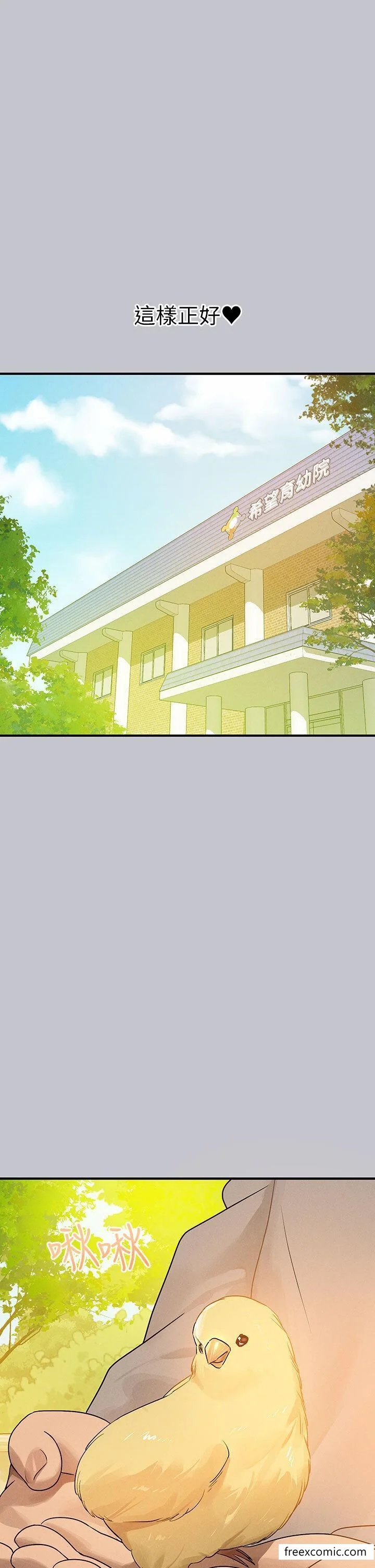 第135話