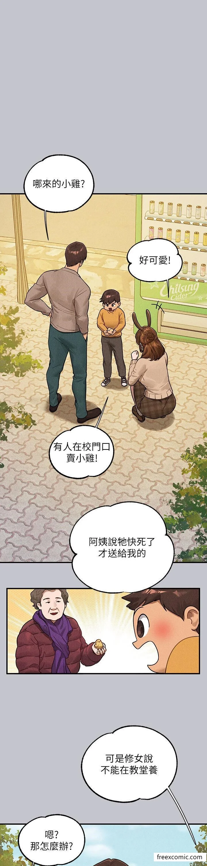 第135話