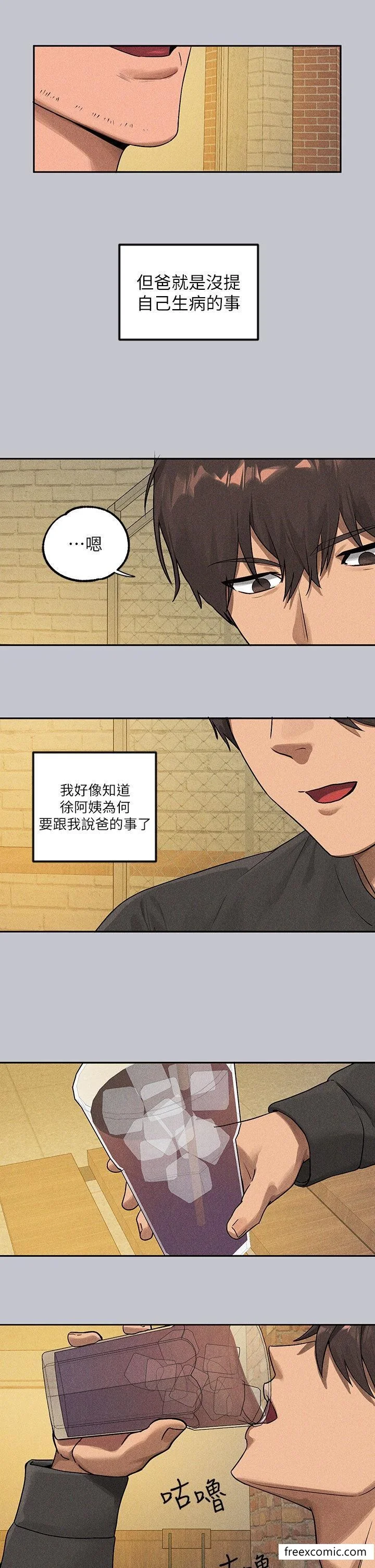 第135話