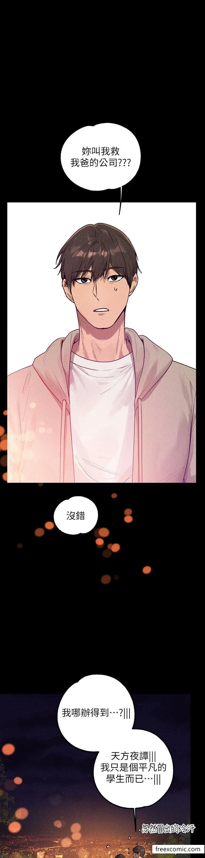 第135話