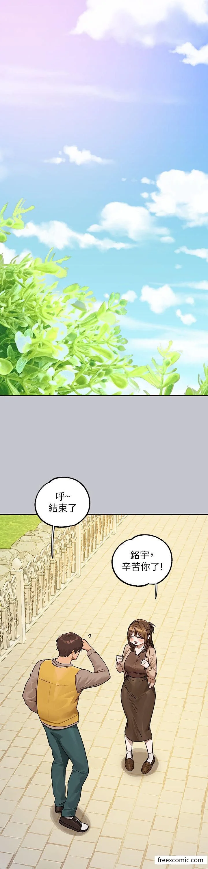 第135話