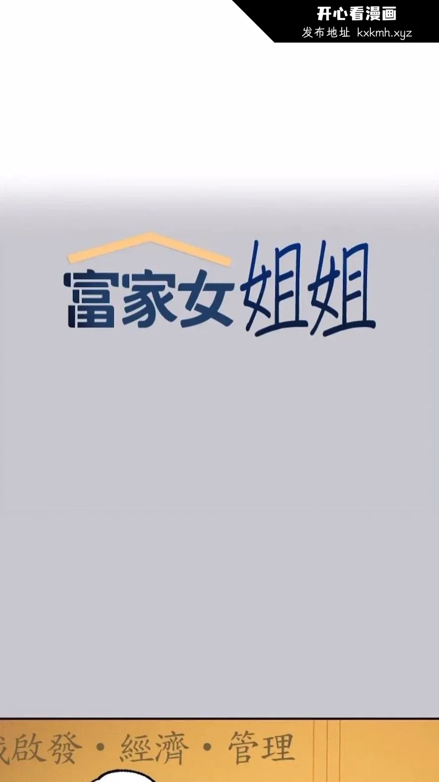 第136話